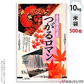   ե֥쥹 ĿĤޥ ֤ͤ 10kg 1(500) MN-5070