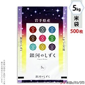 ���׵��ġ����� �ݥ�ݥ� �ͥ��֥쥹 ��껺 ��ϤΤ����� 5kg�� 1������(500����) MP-5537 �ʹ�����˾�ξ��Ϥ��䤤��碌����������