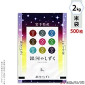 ׵ġ ݥݥ ֥ͥ쥹 껺 ϤΤ 2kg 1(500) MP-5537 ʹ˾ξϤ䤤碌