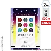 ���׵��ġۡ㥭���ڡ����б��� ���� �ݥ�ݥ� �ͥ��֥쥹 ��껺 ��ϤΤ����� 2kg�� 1������(500����) MP-5537 �ʹ�����˾�ξ��Ϥ��䤤��碌����������