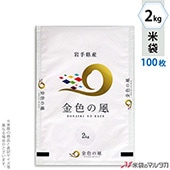 ׵ġ ݥݥ ֥ͥ쥹 껺 ⿧ 2kg 100祻å MP-5540ʹ˾ξϤ䤤碌