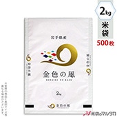 ׵ġ ݥݥ ֥ͥ쥹 껺 ⿧ 2kg 1(500) MP-5540ʹ˾ξϤ䤤碌