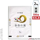 ���׵��ġۡ㥭���ڡ����б��� ���� �ݥ�ݥ� �ͥ��֥쥹 ��껺 �⿧���� 2kg�� 1������(500����) MP-5540�ʹ�����˾�ξ��Ϥ��䤤��碌����������