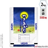  ݥݥ ֥ͥ쥹 Ĥ  2kg 1(500) MP-5545