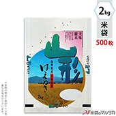   ե֥쥹 Ϥ̤ б 2kg 1(500) MN-2300