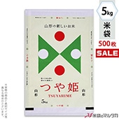 すべての米袋-その他の品種 銘柄-つや姫-【米袋のマルタカ公式通販】