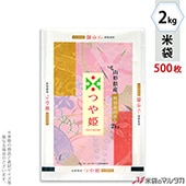  ζ» ե֥쥹 ̺ Ĥɱ ڤ䤫 2kg 1(500) MK-0008