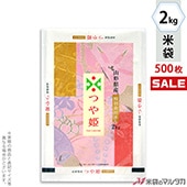 �㥭���ڡ����б��� ���� ��ζ�»� �ե�֥쥹 ���̺����� �������Ĥ�ɱ �ڤ䤫 2kg�� 1������(500����) MK-0008