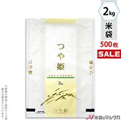 �㥭���ڡ����б��� ���� ��� �ե�֥쥹 �Ĥ�ɱ �Ĥ�䤫 2kg�� 1������(500����) MN-0035