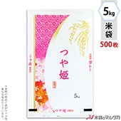  ݥ ȥ饤DX Ĥɱ ֤ 5kg 1(500) PS-2007