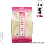   ޡȥå ߥ륭 ŷ 2kg 1(500) TS-0004