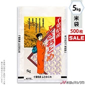 �㥭���ڡ����б��� ���� ��� �ե�֥쥹 ���ջ��դ����Ȥ� �Τ��� 5kg�� 1������(500����) MN-5200