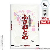 �㥭���ڡ����б��� ���� ��� �ե�֥쥹 ���ջ��դ����Ȥ� �Ҥ��� 5kg�� 1������(500����) MN-5580