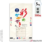  ݥ ޥɥå ̻̤Τ䤭 ̿ 5kg 1(500) PD-0006 []