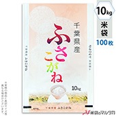   ե֥쥹 ջդ ɤ 10kg 100祻å MN-0055