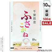 �㥭���ڡ����б��� ���� ��� �ե�֥쥹 ���ջ��դ������� �����ɤ��� 10kg�� 1������(500����) MN-0055