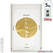 ׵ġ  ֥ͥ쥹 ʡ滺 ۤޤ-1 5kg 1(500) AN-0001 ʹ˾ξϤ䤤碌