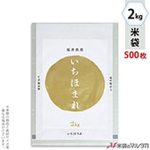 ׵ġ  ֥ͥ쥹 ʡ滺 ۤޤ-1 2kg 1(500) AN-0001 ʹ˾ξϤ䤤碌