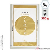 ׵ġ  ֥ͥ쥹 ̺ ʡ滺 ۤޤ-3 5kg 1(500) AN-0003 ʹ˾ξϤ䤤碌