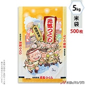 ���� ��� �ե�֥쥹 ʡ���������Ĥ��� �פ� 5kg�� 1������(500����) MN-0059