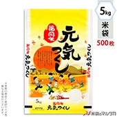 ���� ��� �ե�֥쥹 ʡ���������Ĥ��� ���ˤ��ä� 5kg�� 1������(500����) MN-0037