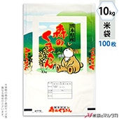   ե֥쥹 ܻΤޤ ꤯ޤ 10kg 100祻å MN-6870