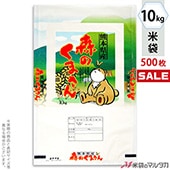 �㥭���ڡ����б��� ���� ��� �ե�֥쥹 ���ܻ����Τ��ޤ��� ������꤯�ޤ��� 10kg�� 1������(500����) MN-6870
