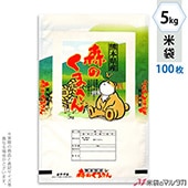   ե֥쥹 ܻΤޤ ꤯ޤ 5kg 100祻å MN-6870