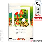 �㥭���ڡ����б��� ���� ��� �ե�֥쥹 ���ܻ����Τ��ޤ��� ������꤯�ޤ��� 5kg�� 1������(500����) MN-6870