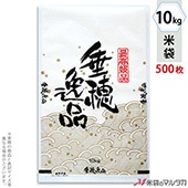 ���� ��ζ�»� �ե�֥쥹 ������� 10kg�� 1������(500����) MK-0020