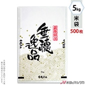  ζ» ե֥쥹  5kg 1(500) MK-0020