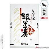  ζ» ե֥쥹 ƹ˼ Ƥʤ 5kg 1(500) MK-0200