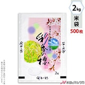 ���� ��� �ե�֥쥹 �̹����2kg�� 1������(500����) MN-6200