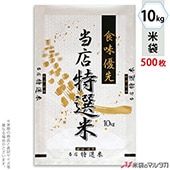   ե֥쥹 ̣ͥŹ 10kg 1(500) MN-0008