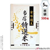   ե֥쥹 ̣ͥŹ 5kg 1(500) MN-0008