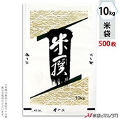   ե֥쥹 ư 10kg 1(500) MN-4230