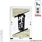   ե֥쥹 ư 3kg 1(500) MN-4230