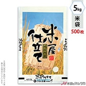   ե֥쥹 ƲΩʡɶ 5kg 1(500) MN-6120