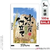 �㥭���ڡ����б��� ���� ��� �ե�֥쥹 �Ʋ���Ω��ʡɶ 5kg�� 1������(500����) MN-6120