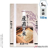 ���� ��� �ե�֥쥹 ��ľ���� �ƤȰ��� 5kg�� 100�祻�å� MN-7660