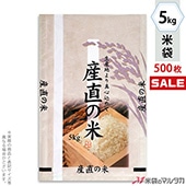 �㥭���ڡ����б��� ���� ��� �ե�֥쥹 ��ľ���� �ƤȰ��� 5kg�� 1������(500����) MN-7660