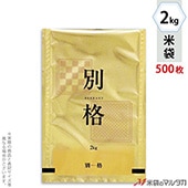   ե֥쥹 ̳ 2kg 1(500) MG-0001