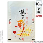  ݥݥ ֥ͥ쥹 κ 10kg 1(500) MP-5223 []