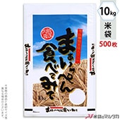  ݥݥ ֥ͥ쥹 ٤Ƥߤ 10kg 1(500) MP-5232