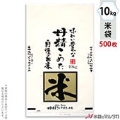  ݥ ޥɥå ð᤿Τ 10kg 1(500) PD-2490 []