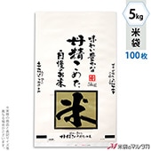 ���� �ݥ� �ޥ������ɥå� ð�����᤿�����Τ��� 5kg�� 100�祻�å� PD-2490 [��]