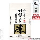 �㥭���ڡ����б��� ���� �ݥ� �ޥ������ɥå� ð�����᤿�����Τ��� 5kg�� 1������(500����) PD-2490 [��]