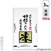 ���� �ݥ� �ޥ������ɥå� ð�����᤿�����Τ��� 3kg�� 1������(500����) PD-2490