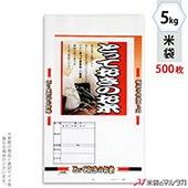 ���� �ݥ� �ޥ������ɥå� �ȤäƤ����Τ��� 5kg�� 1������(500����) PD-2000