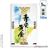 ���� �ݥ� ���ȥ饤��DX �Ķ����� �ʤ������餳���͡� 5kg�� 100�祻�å� PS-2015